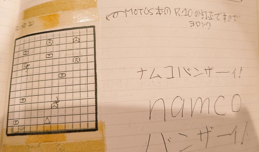 Hajime Saito tweet media