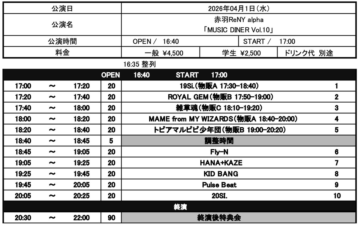 Recreation Links tweet media