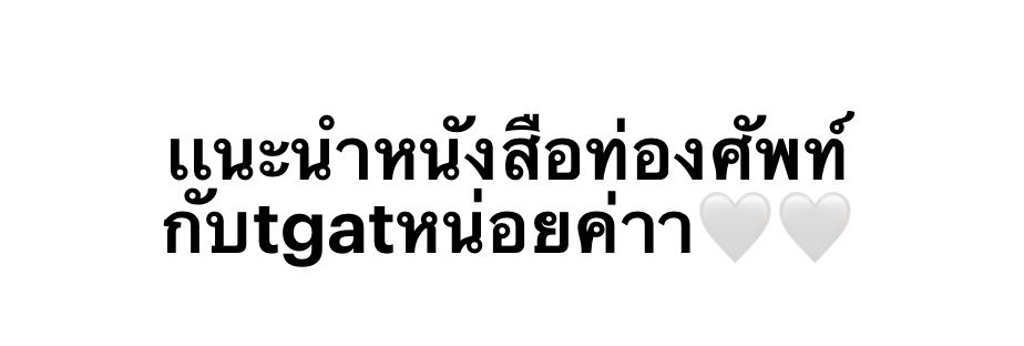 𓈒ּ aorfor ა tweet media