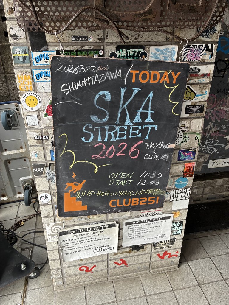 tabira0620's tweet photo. SHIMOKITAZAWA SKA STREET 2026
昼間からスカ沢山!
気になってたDARUDEMATIANようやく観れて嬉しい✨
ADAM atではサイコブレイクのスカver.楽し過ぎたー!
RONDONRATS この日だけのホーン隊加わったライブ、25分枠じゃ勿体ないくらい熱くて、最高だったー!
#DARUDEMATIAN
#ADAMat #RONDONRATS https://t.co/gbouggQhjs