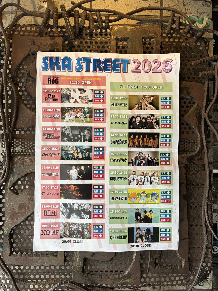 tabira0620's tweet photo. SHIMOKITAZAWA SKA STREET 2026
昼間からスカ沢山!
気になってたDARUDEMATIANようやく観れて嬉しい✨
ADAM atではサイコブレイクのスカver.楽し過ぎたー!
RONDONRATS この日だけのホーン隊加わったライブ、25分枠じゃ勿体ないくらい熱くて、最高だったー!
#DARUDEMATIAN
#ADAMat #RONDONRATS https://t.co/gbouggQhjs