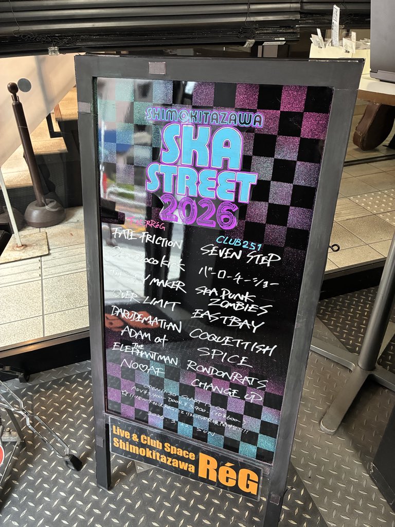 tabira0620's tweet photo. SHIMOKITAZAWA SKA STREET 2026
昼間からスカ沢山!
気になってたDARUDEMATIANようやく観れて嬉しい✨
ADAM atではサイコブレイクのスカver.楽し過ぎたー!
RONDONRATS この日だけのホーン隊加わったライブ、25分枠じゃ勿体ないくらい熱くて、最高だったー!
#DARUDEMATIAN
#ADAMat #RONDONRATS https://t.co/gbouggQhjs