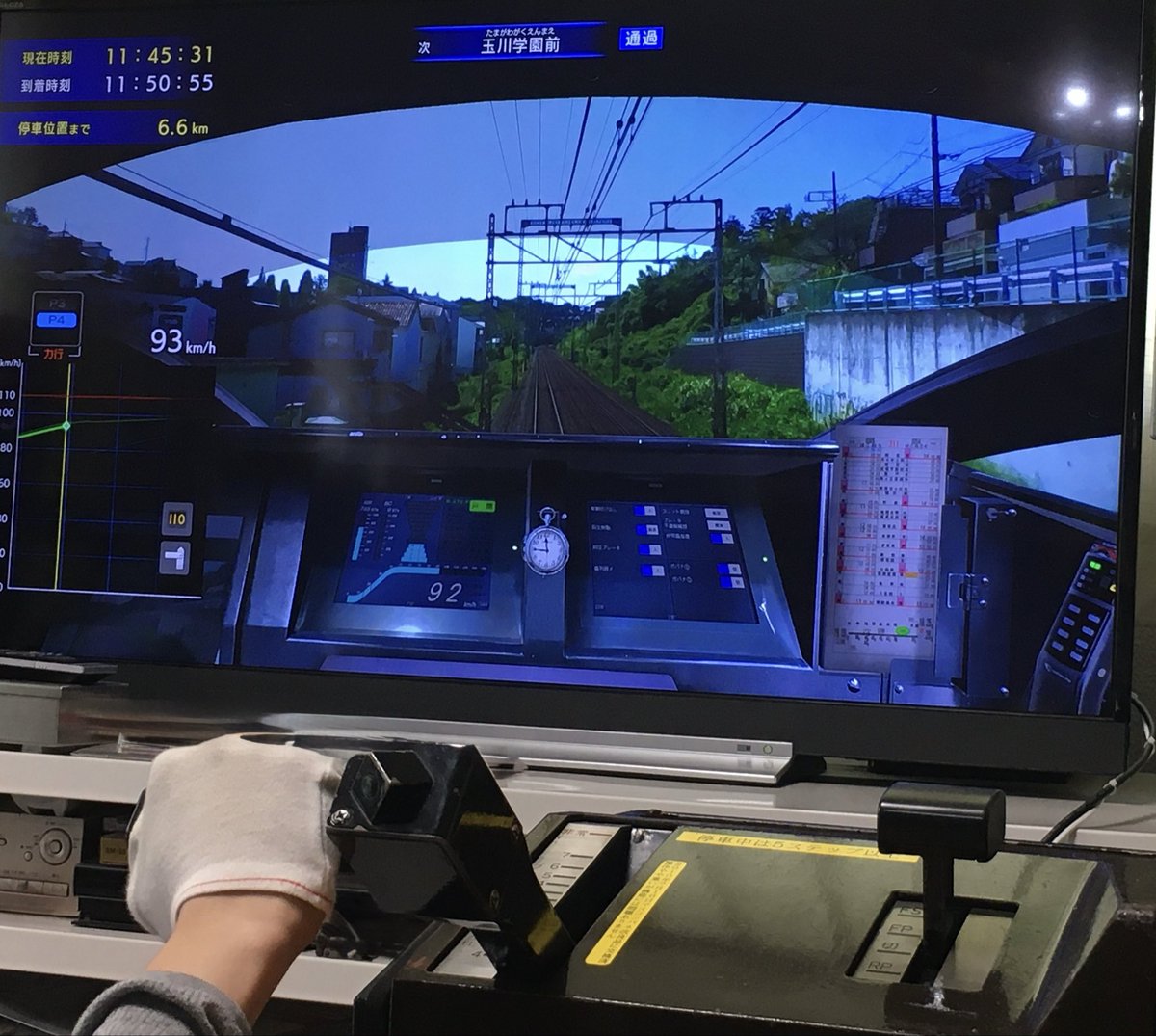 デハ1801保存会【公式】 tweet media