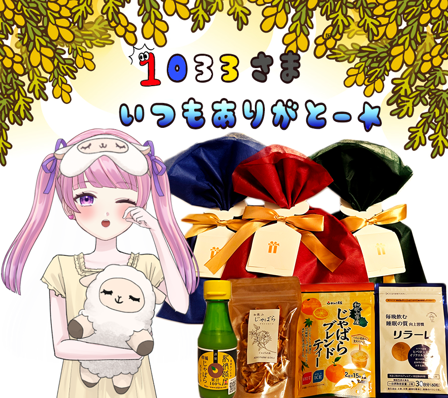 ふうちゃん ふうちゃん | 着ぐるみ制作会社キグルミックス