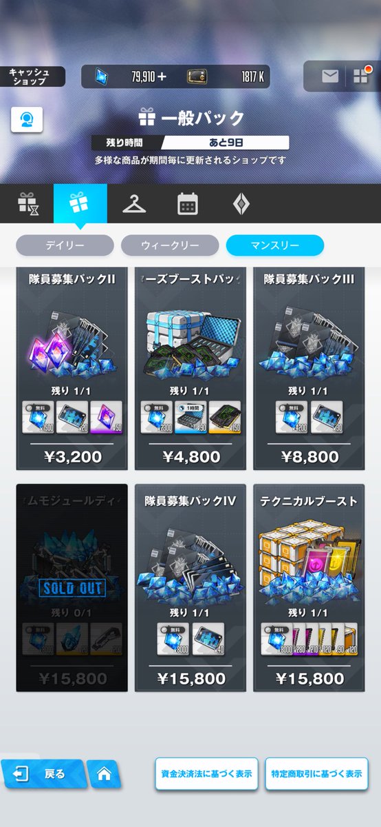 くらーげ tweet media