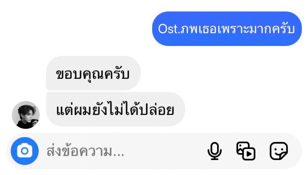 พัชชา𐙚 tweet media