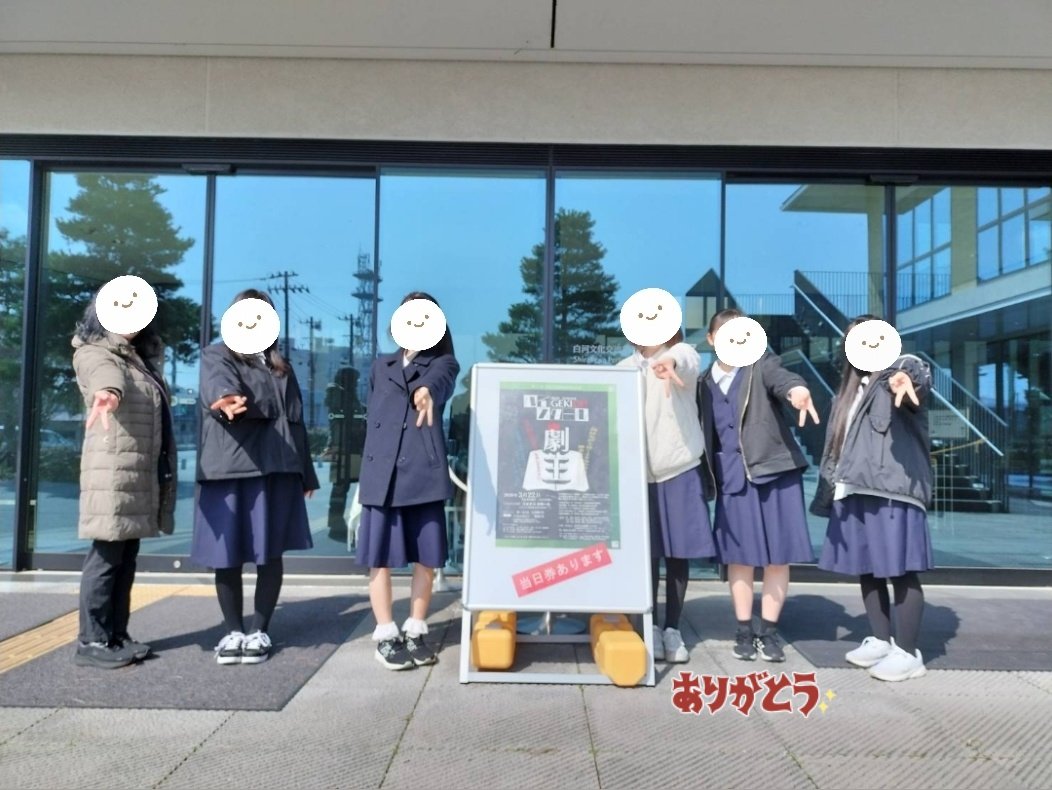 AR_engkb's tweet photo. おはようございます！
今日はハイスクール劇王当日でした。残念ながら入賞はできませんでしたが、部員一同全力で本番に臨むことができました。今日まで応援してくださった方々、観劇に来てくださった皆さん、本当にありがとうございました‼ https://t.co/t5wzuO8Kjg