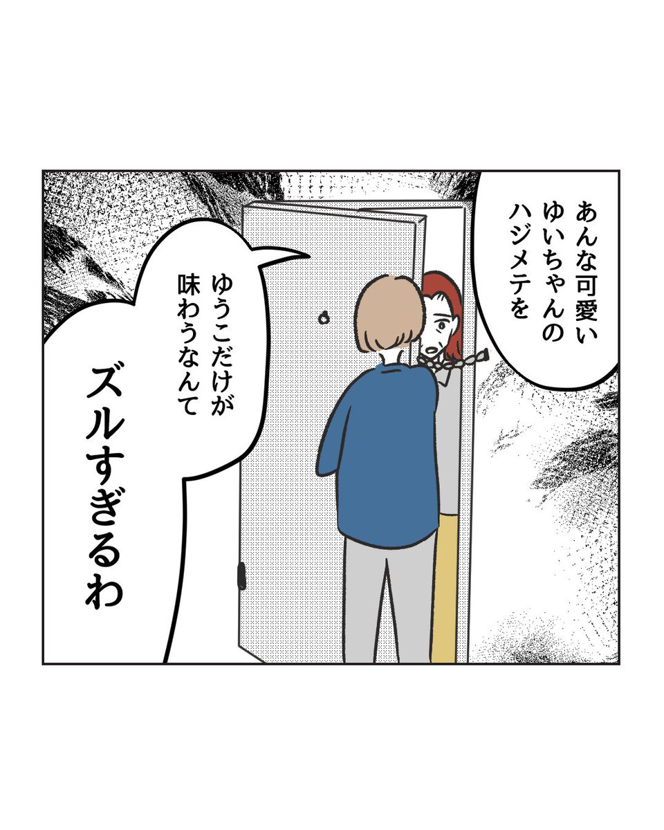 4/6 