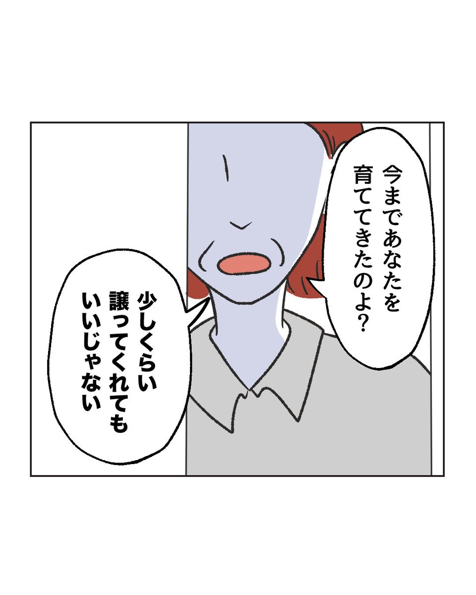 4/6 