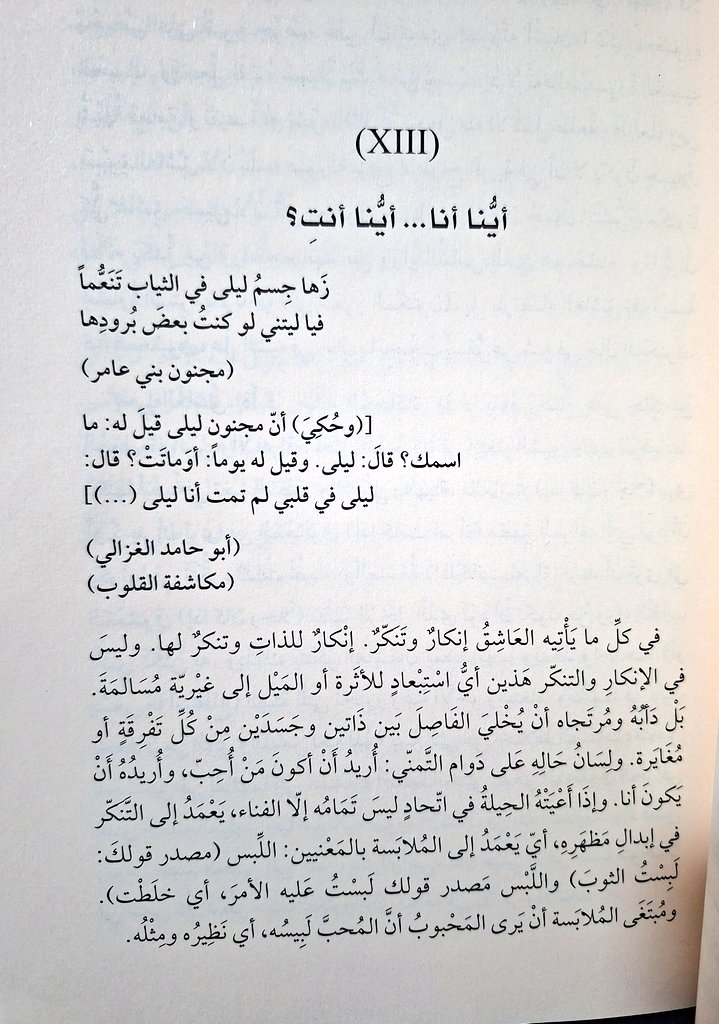عبدالله راشد tweet media