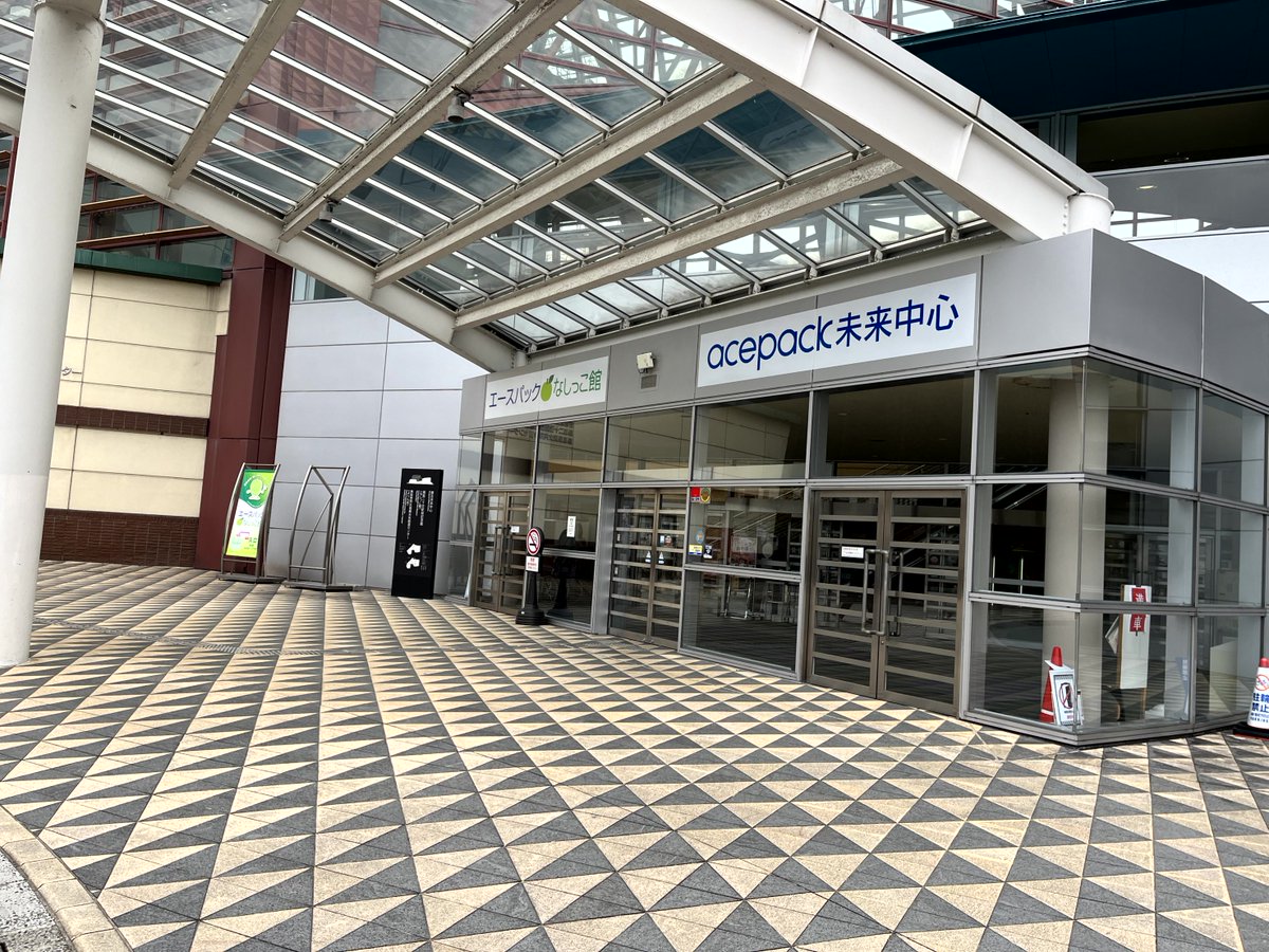 いずも＠3/22倉吉CGF_A-4 tweet media