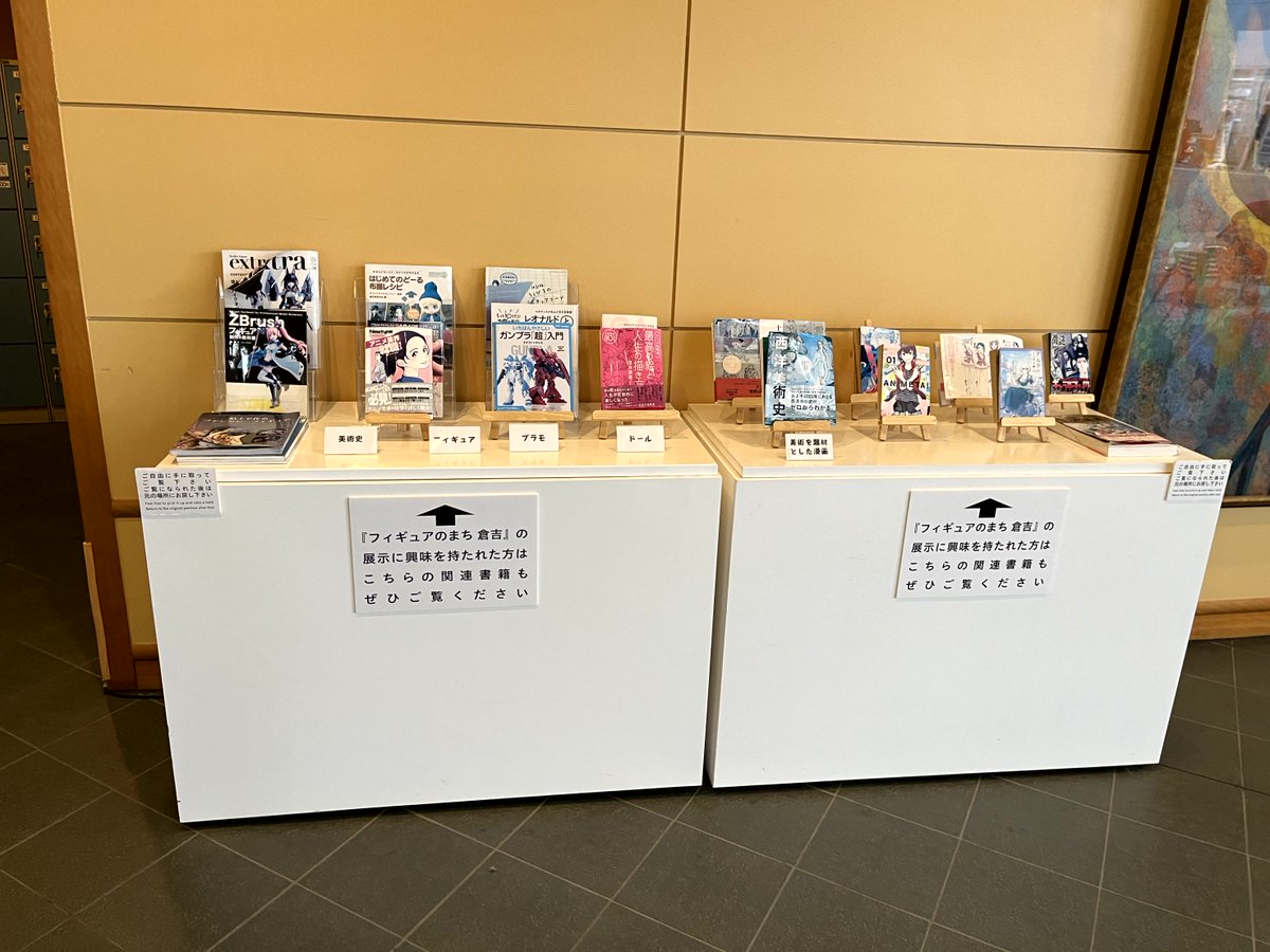 いずも＠3/22倉吉CGF_A-4 tweet media