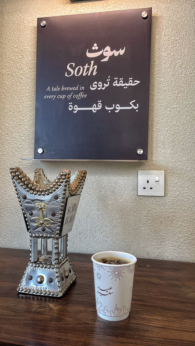 OSAMA of rivia tweet media