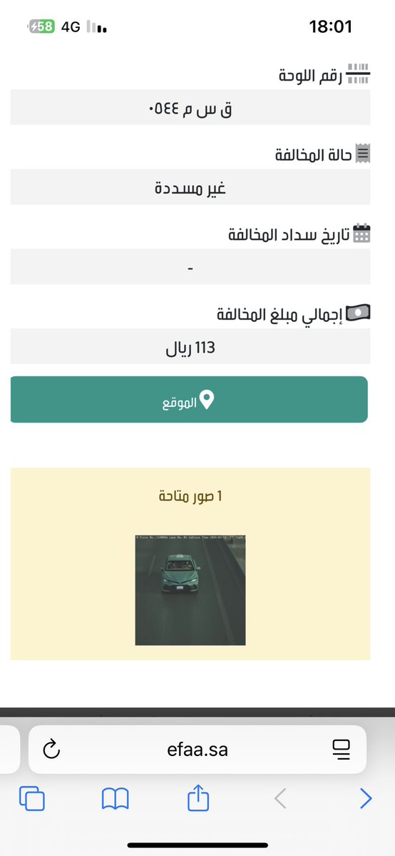 عبدالرحيم القاسم tweet media