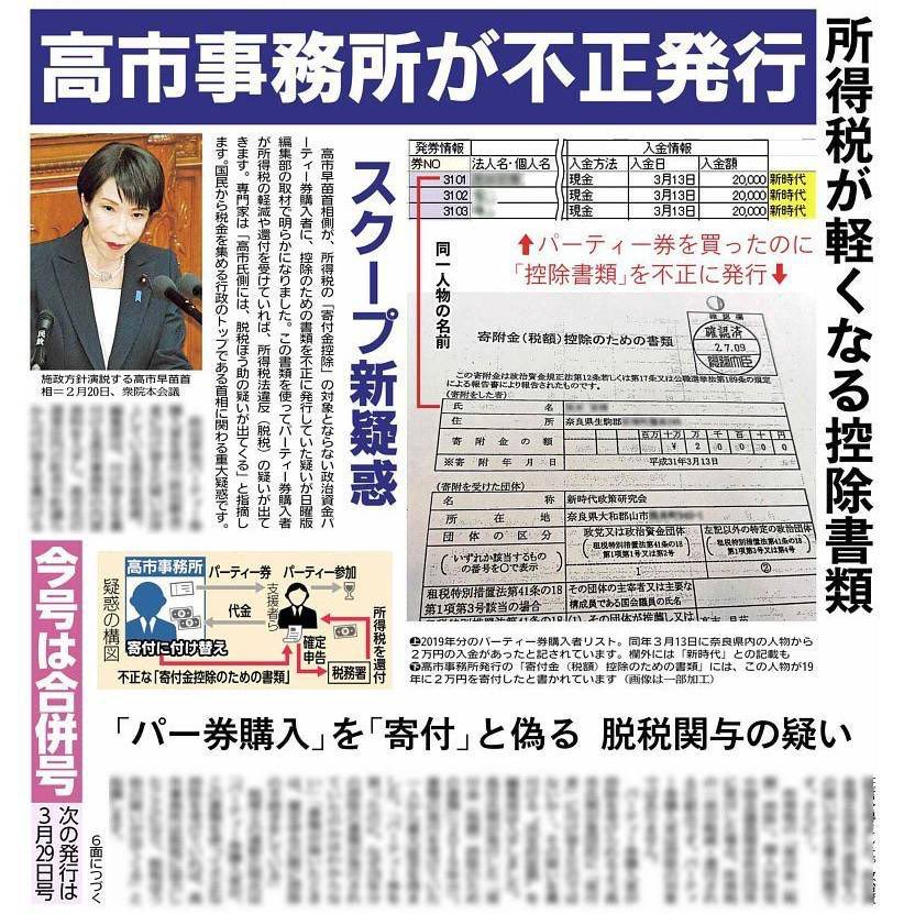 🦋mana🦋 tweet media