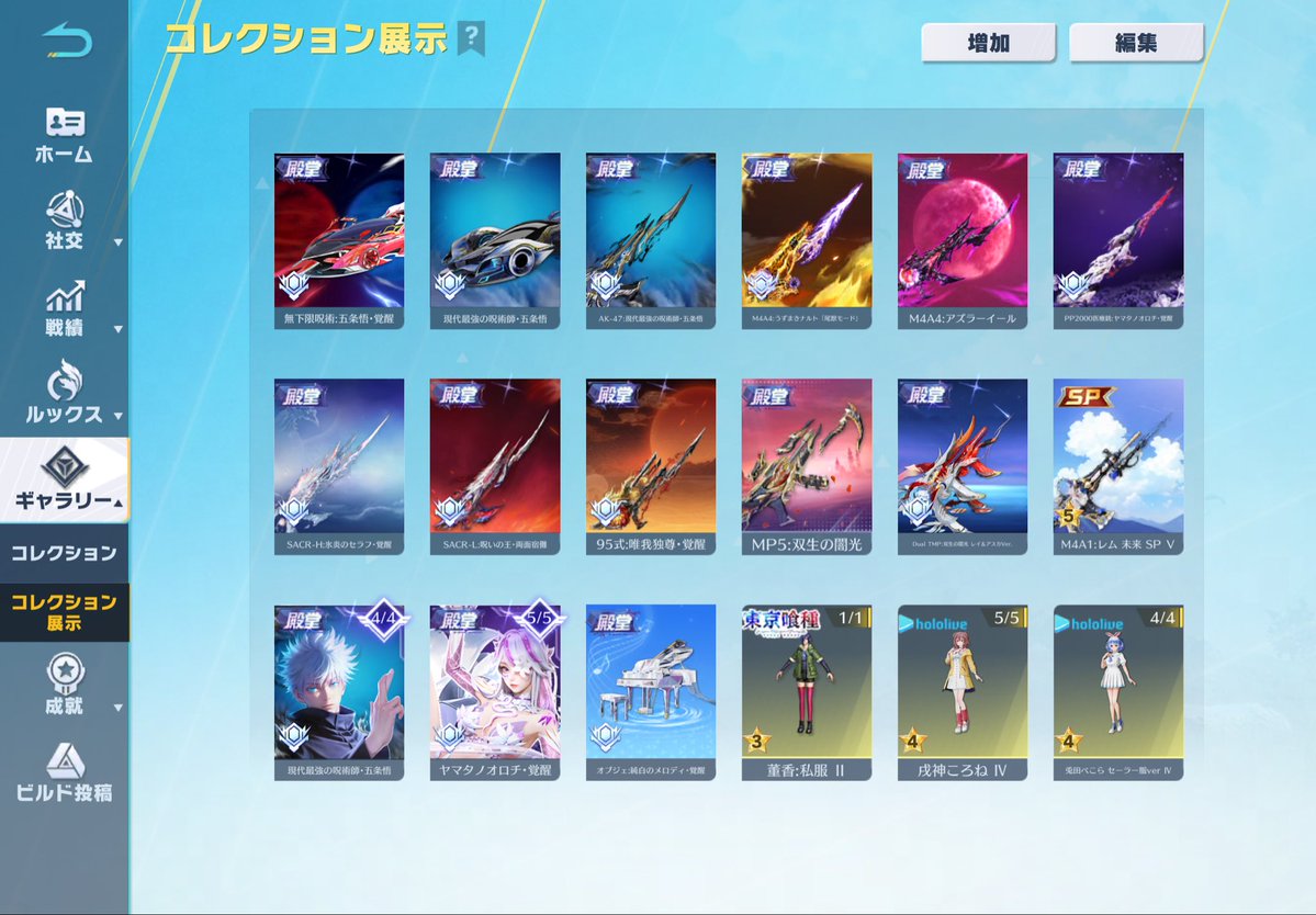 Ⓡ【荒野垢販売 荒野垢買取】 tweet media