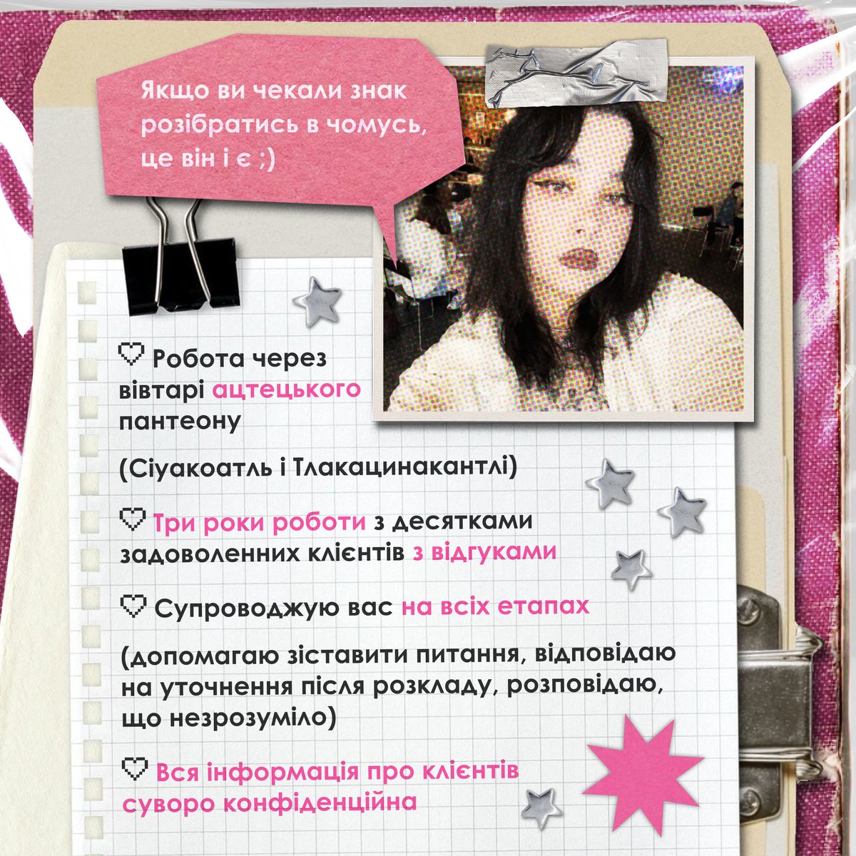 звитяжна 🇺🇦 tweet media