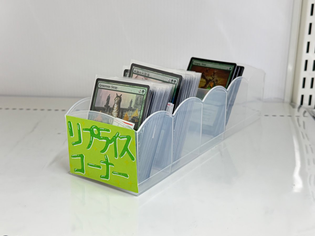 ゲームショップとど tweet media