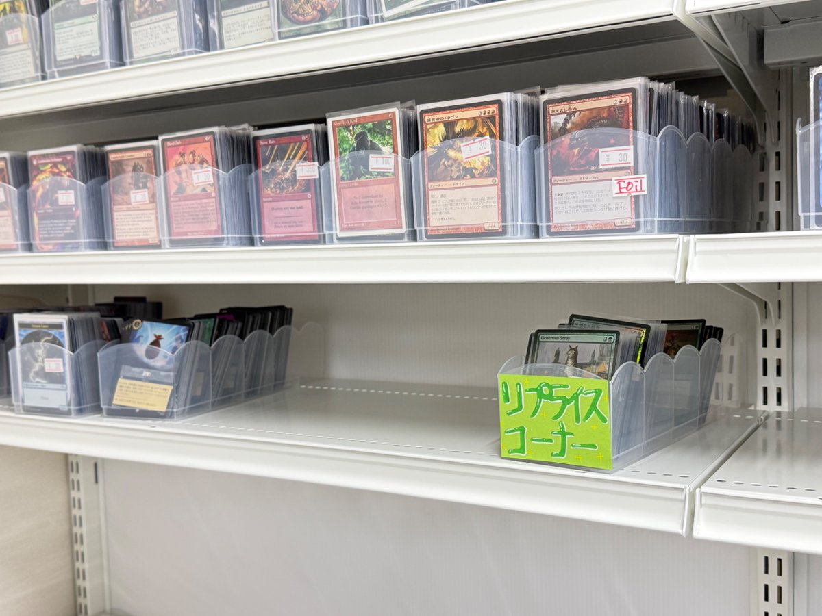 ゲームショップとど tweet media