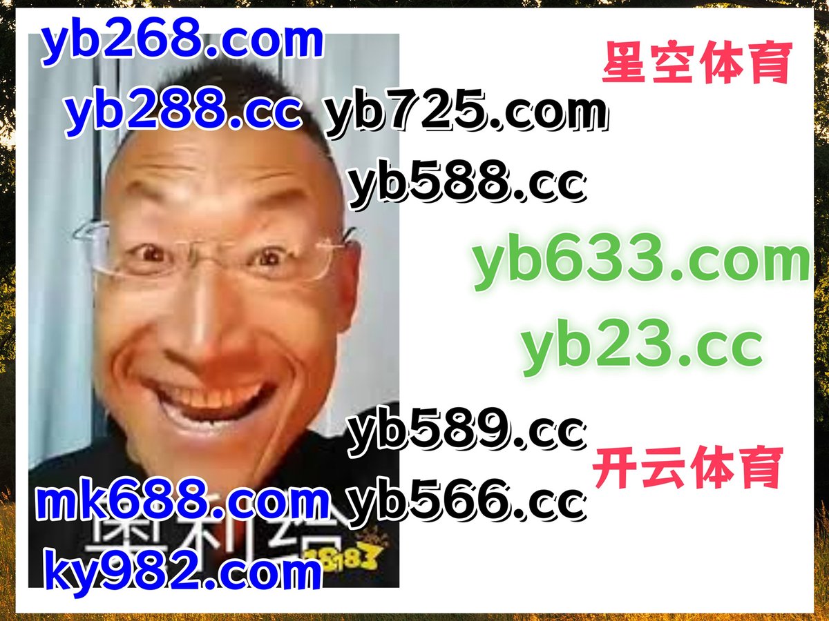 现在是晚上7点44分
🐬🐅♌📄📄 
扎金花 🎓 极速飞艇 
老虎机 
人鱼公主 ☁ 宏博体育 
亚博体育