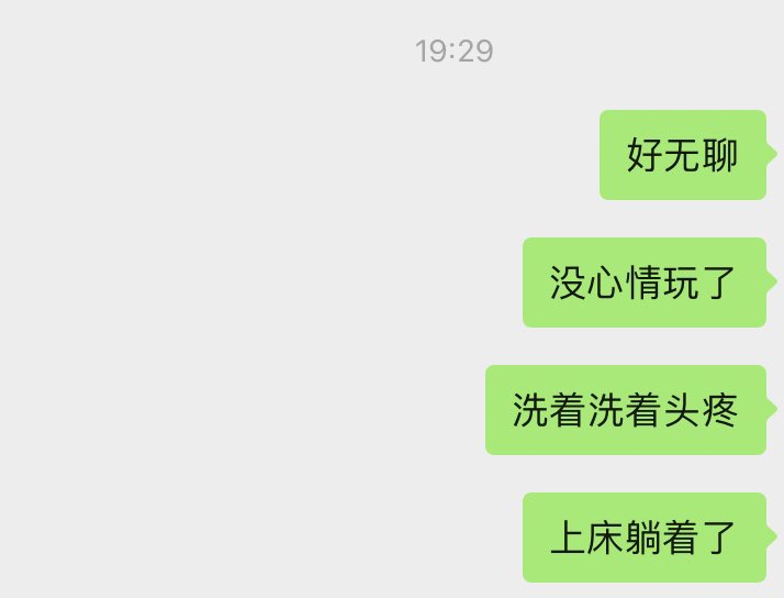 猫的下午茶 tweet media