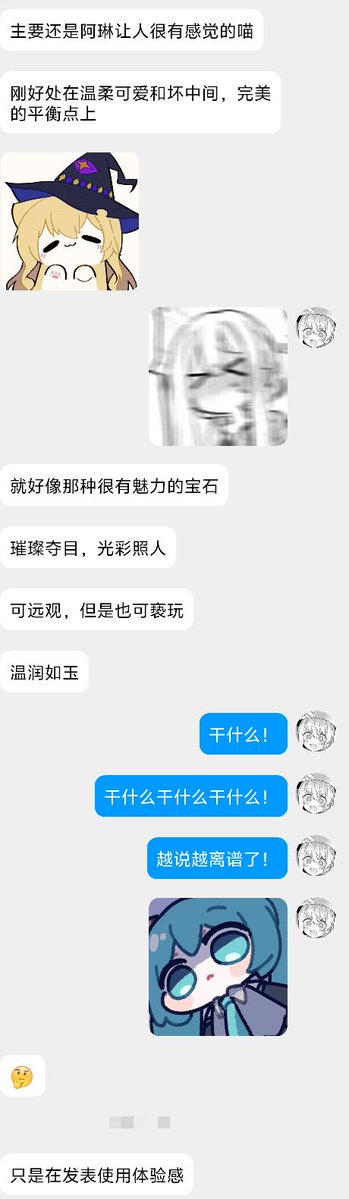 谣谣谣♡ tweet media