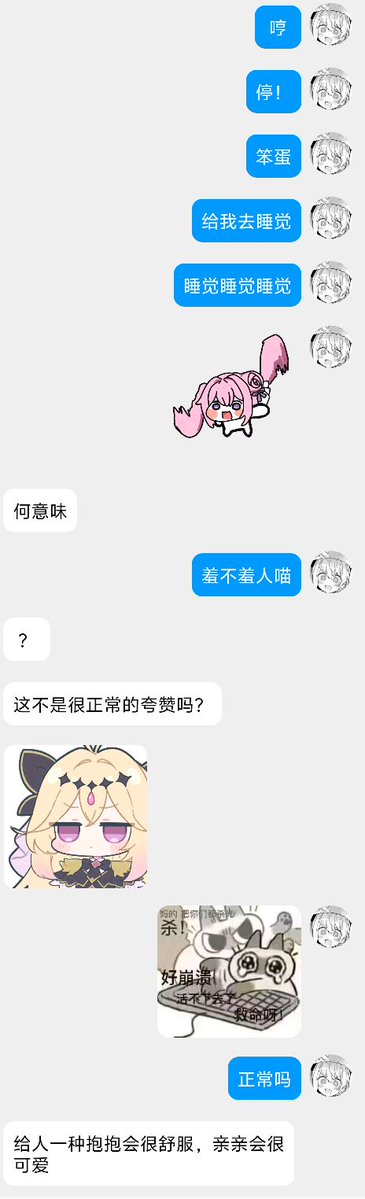 谣谣谣♡ tweet media