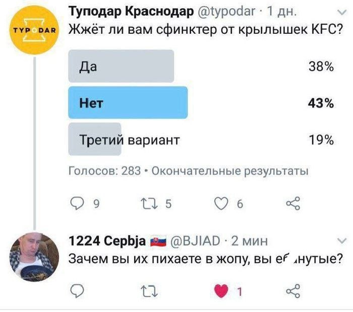 Заблудший Овц tweet media