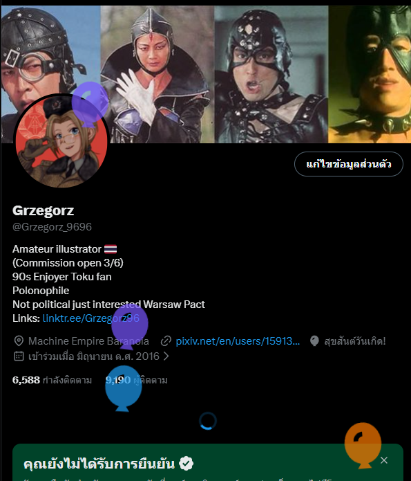 Grzegorz tweet media