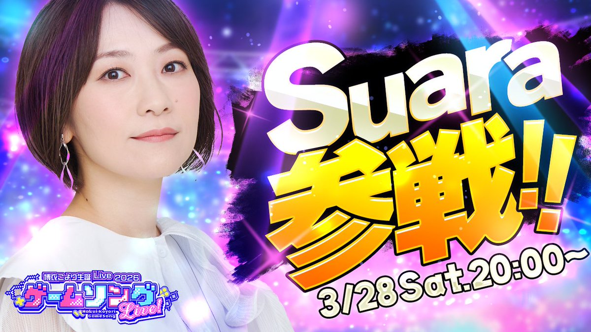 博衣こより🧪新曲「管制塔より」フルアニメMV公開中❣ tweet media