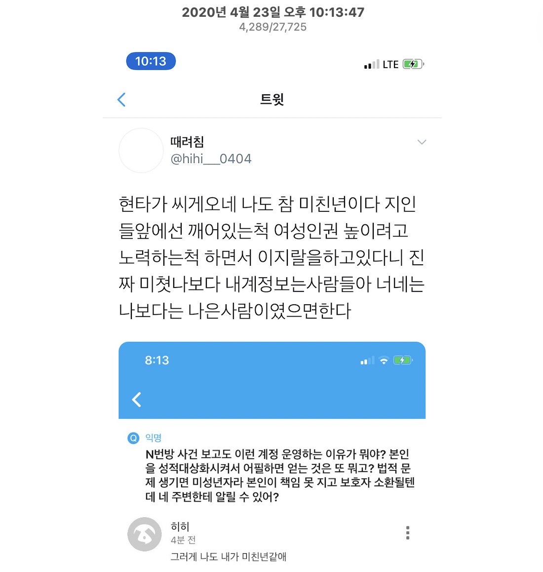 미뎌 tweet media