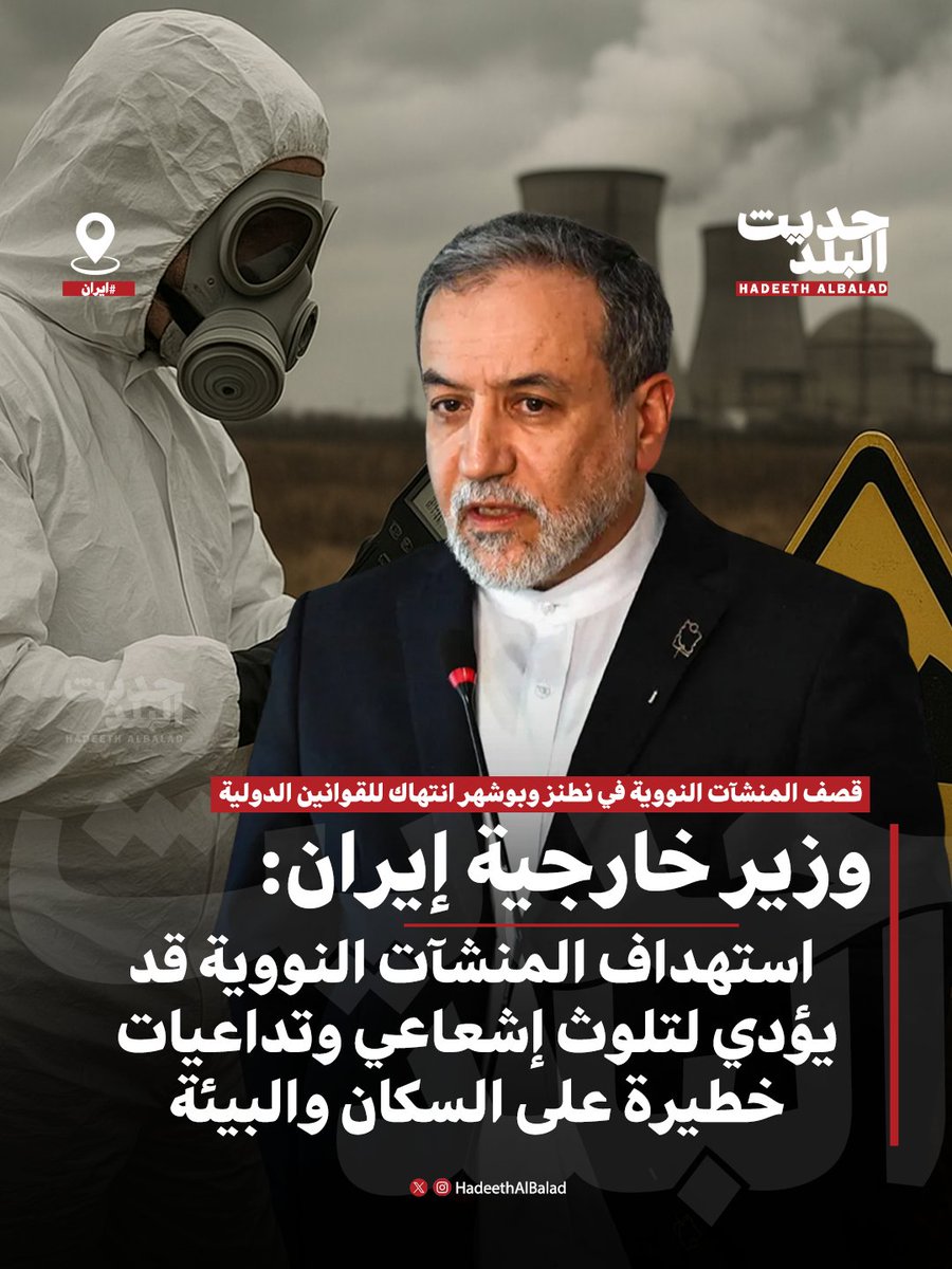 حديث البلد tweet media