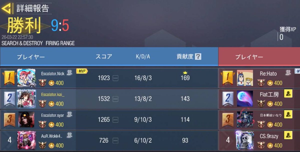 【公式】Escalator tweet media