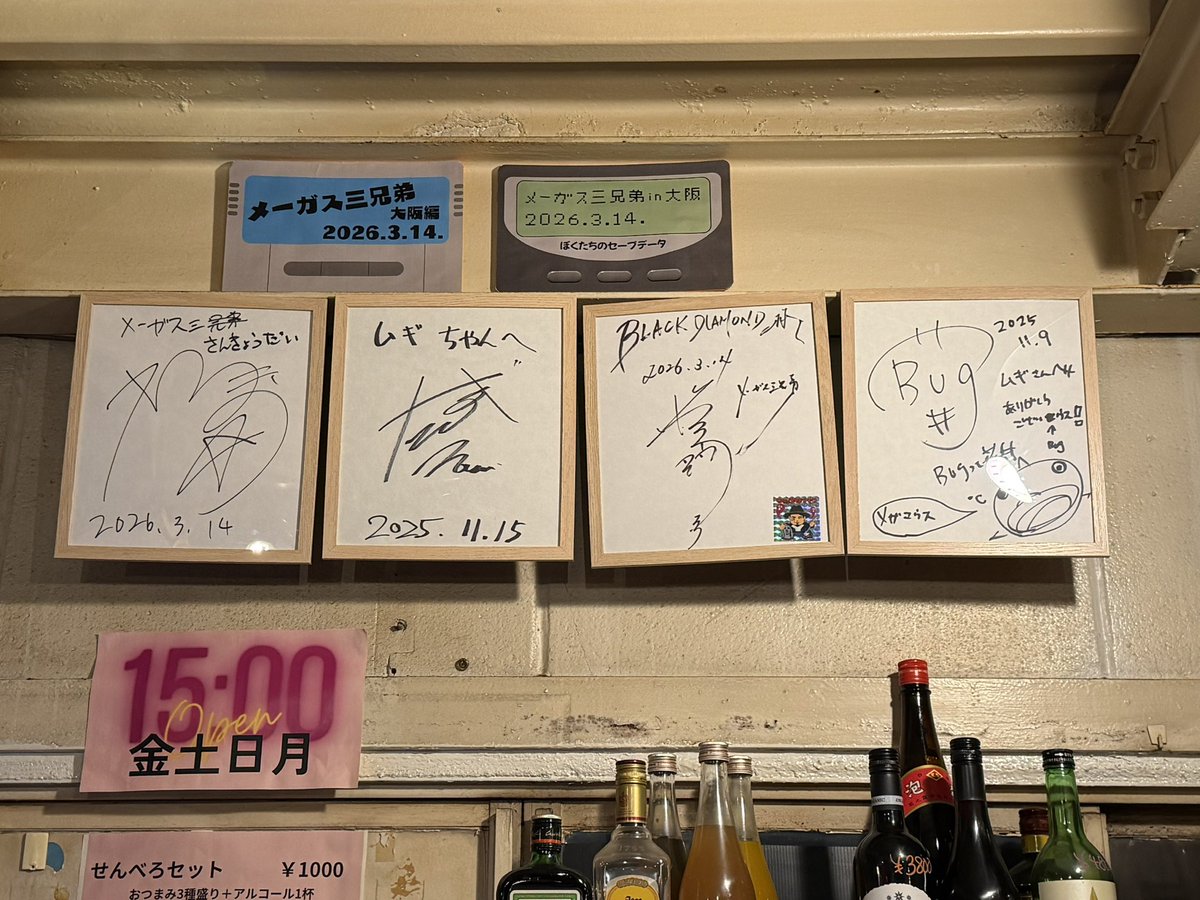 片山母(胡麻三郎と茶助の母) tweet media