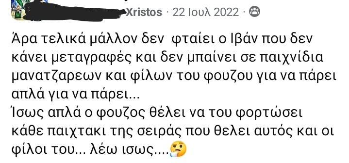 X. Papatzon 🤜🤛☘️ Παλαιοπαναθηναϊκός... tweet media