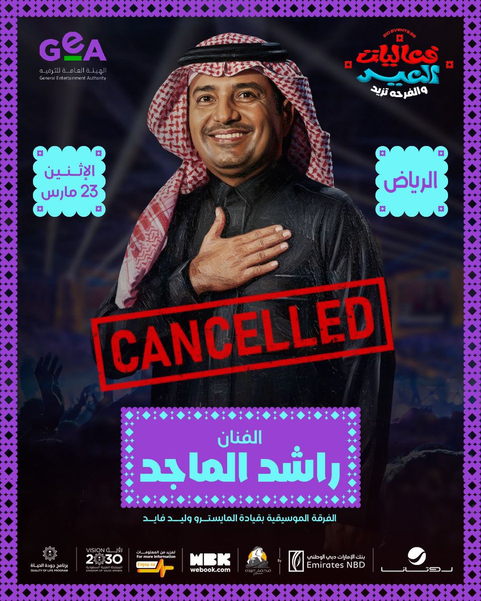 Rotana Live tweet media