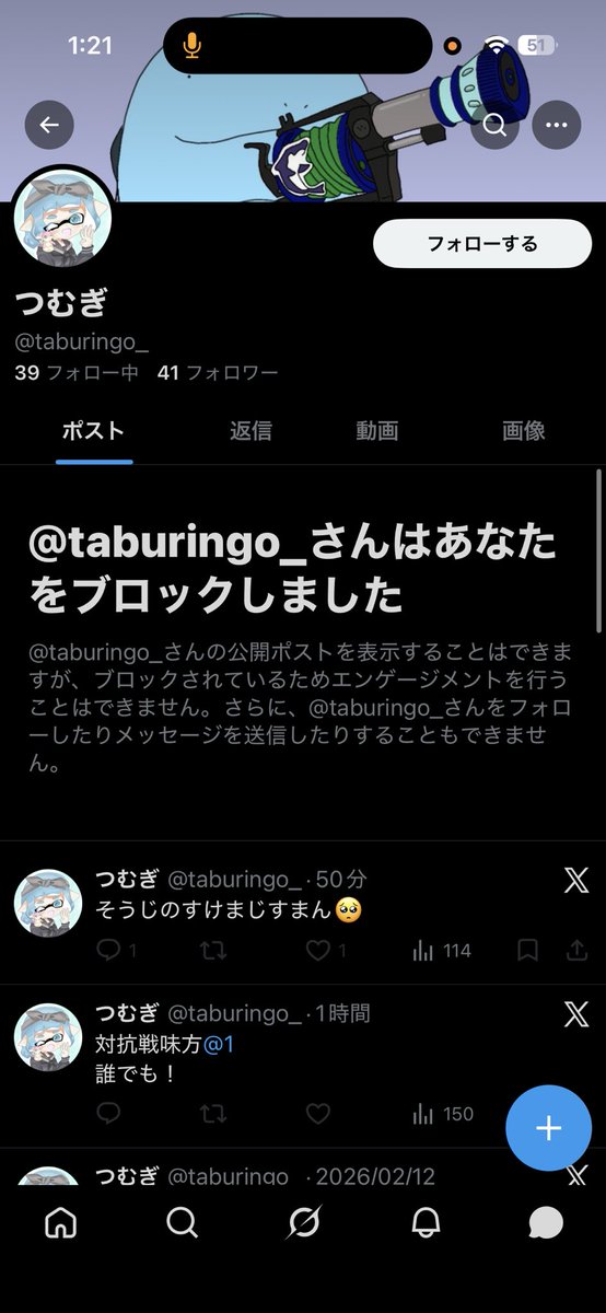 ちゅっちゅしたい (@nagi_pon_49) on Twitter photo 