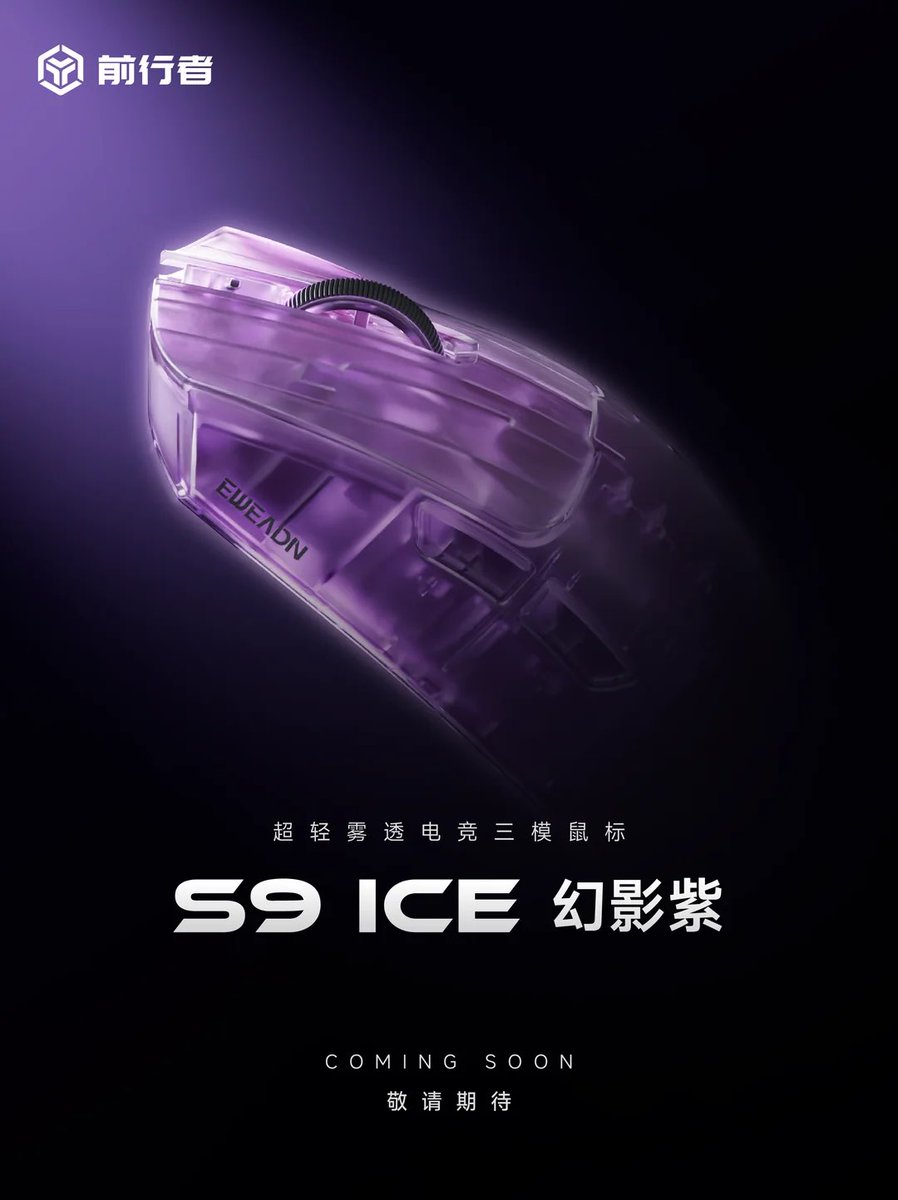 MouseCast tweet media