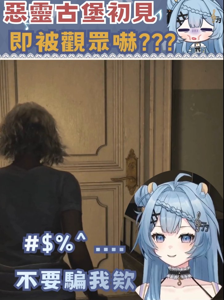 涅露茉茉 NeruMomo🎶L.M.聰明擔當 tweet media