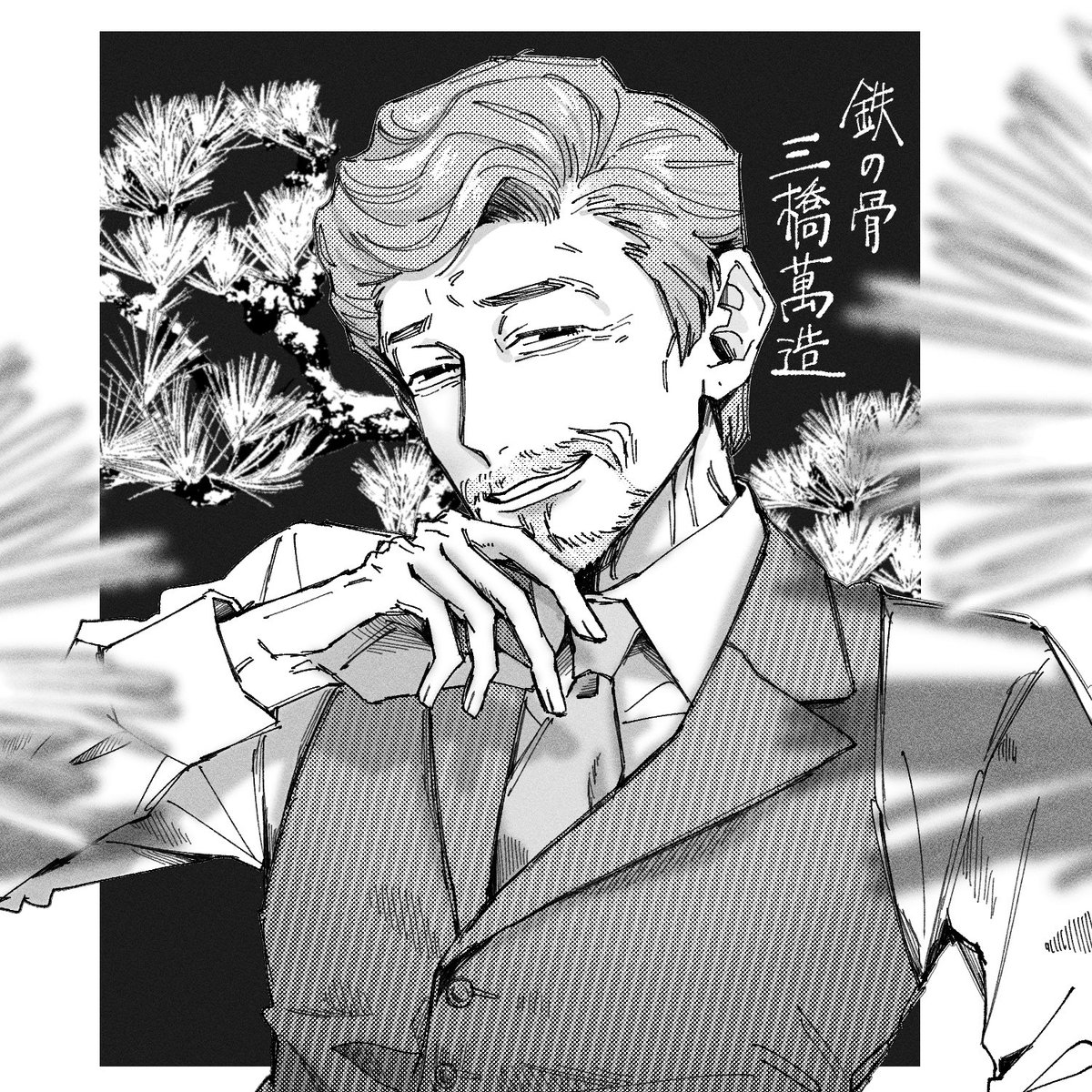 イオ tweet media