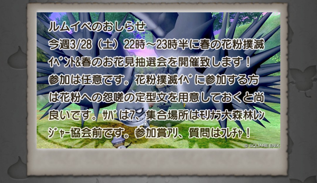 マ〜ガリン/マ〜ガレット tweet media