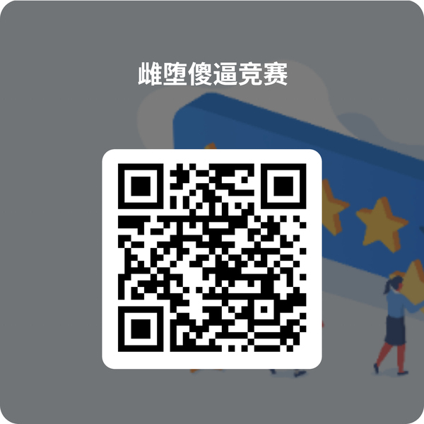 chn1329762's tweet photo. 给傻逼0m的雌竞自毁调查问卷
#自毁 #恶堕 #胁迫 #收狗 #男同
#伪S野爹 #白袜臭脚
 https://t.co/pMrLsu52gV https://t.co/OacDJLkbV3