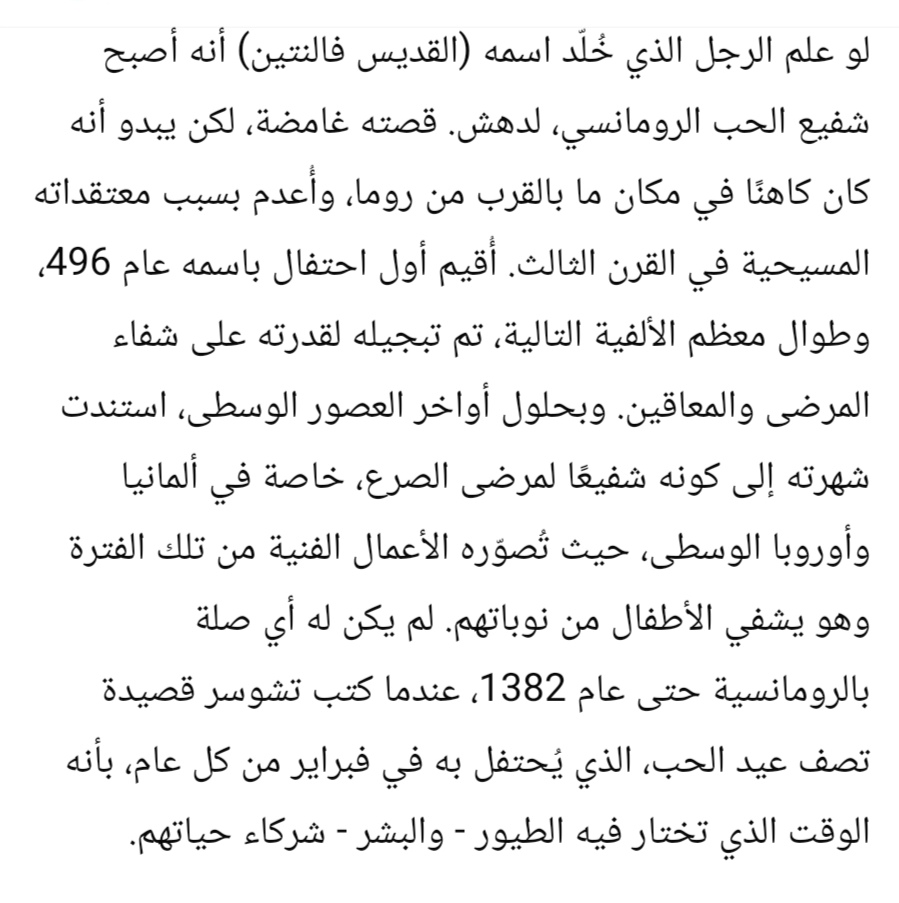 Maher Razouk  📚 ماهر رزوق tweet media