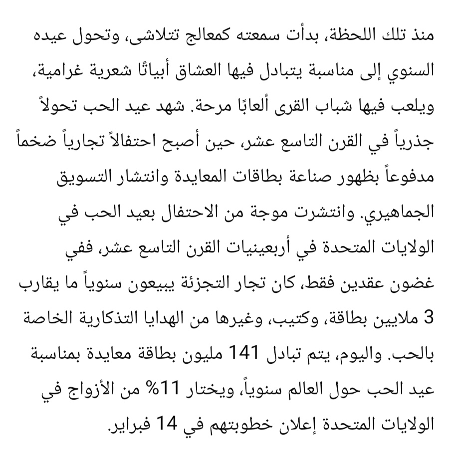 Maher Razouk  📚 ماهر رزوق tweet media