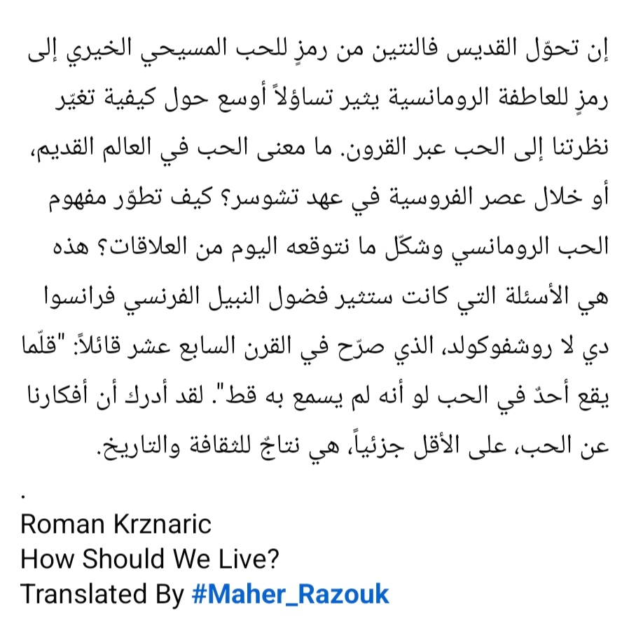 Maher Razouk  📚 ماهر رزوق tweet media