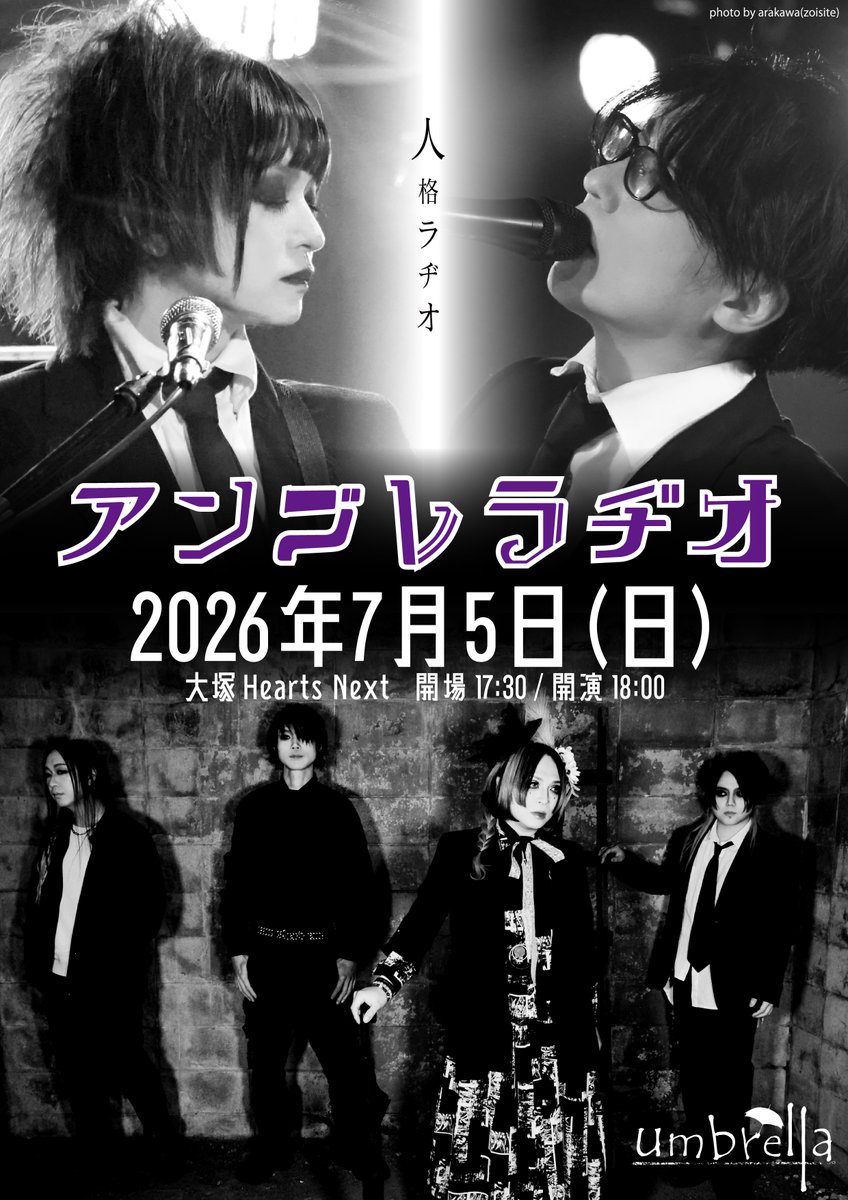 umbrella.official tweet media