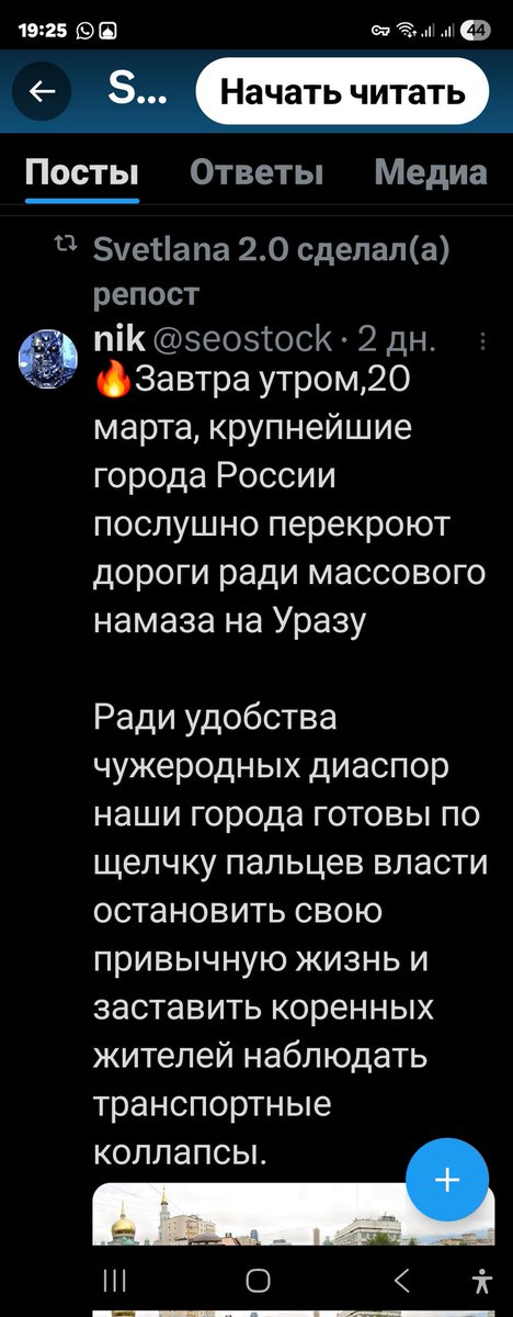 Ильяс tweet media