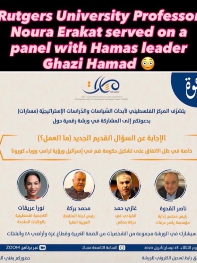 SAFE CAMPUS tweet media