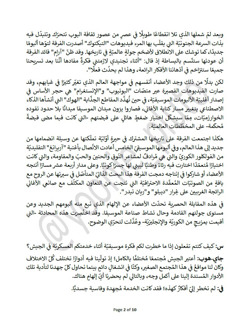 بلُوتُو هائمٌ في الفَلَك🪭 tweet media