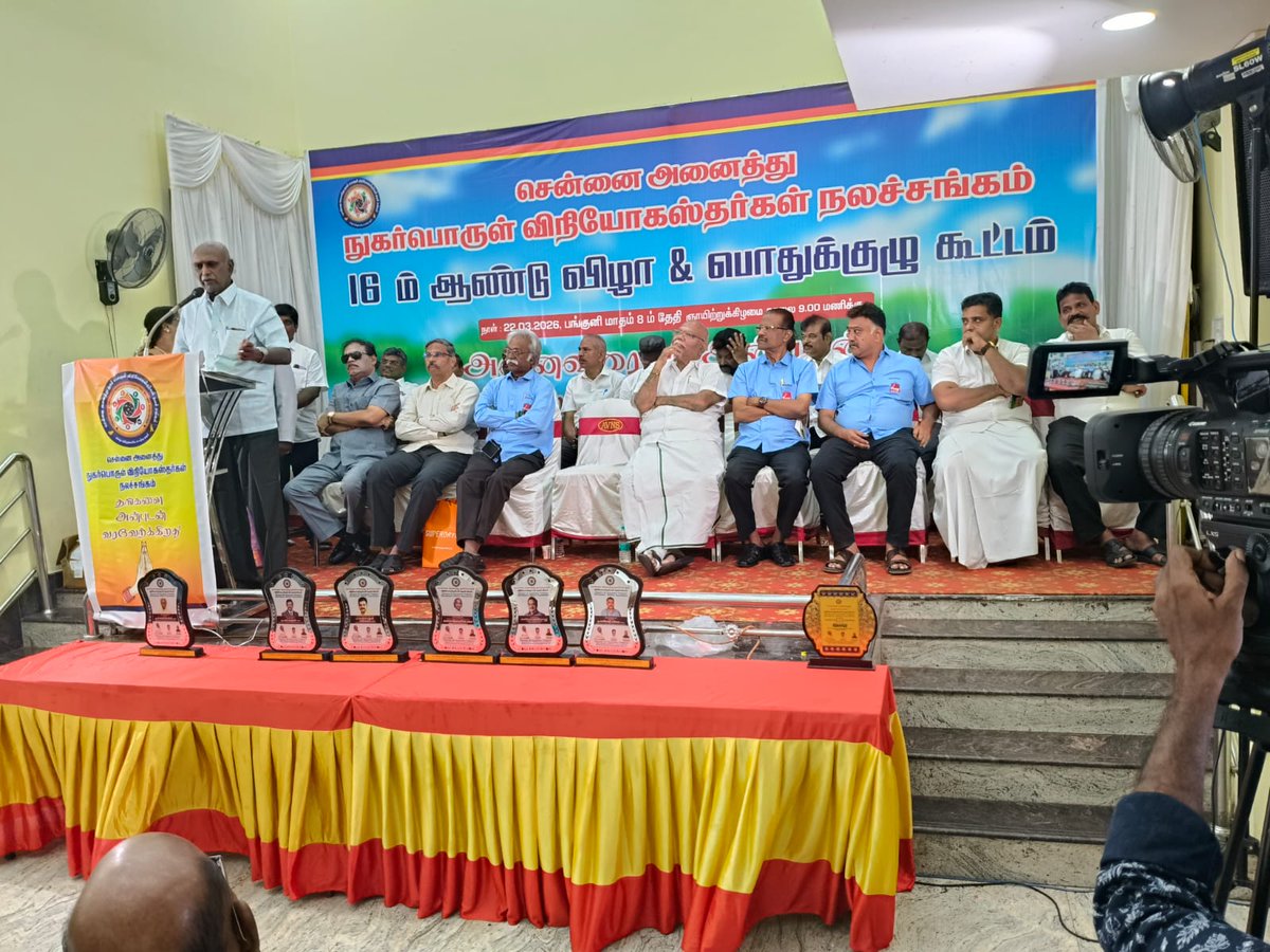 pulsecue's tweet image. @pulsecue Team at All Consumer Products Distributors Welfare Association’s 16th year celebration today at Alandur, #Chennai🛡️✨

@ishopinnokaiz @tndwwa @METROPEOPLENEWS @innokaiz_india

#PulsecueInsurance #Insurance  #HealthInsurance #LifeInsurance #Generalinsurance